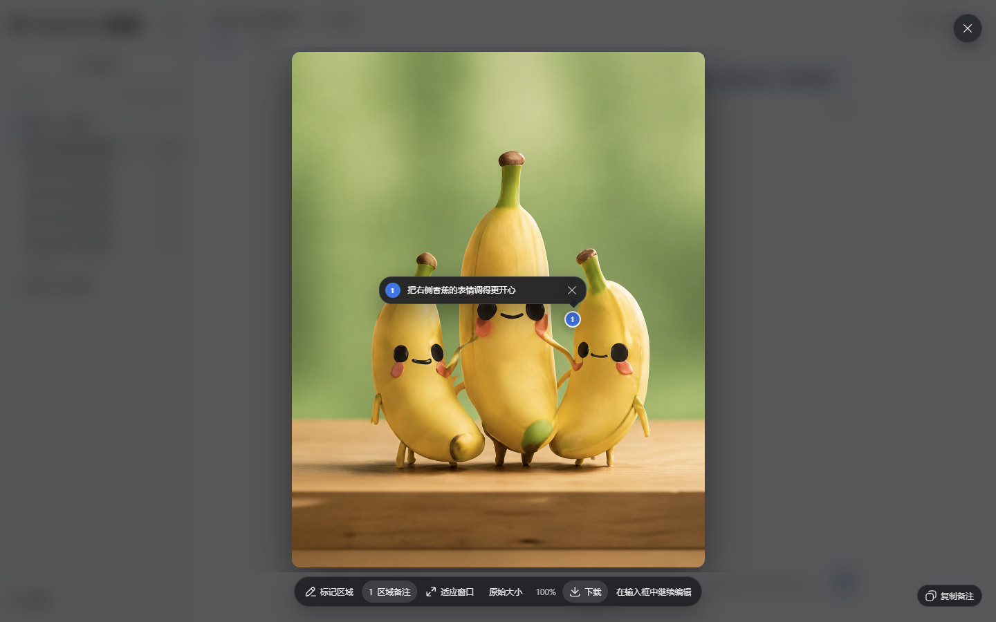 Image Viewer with image zoom and region annotations